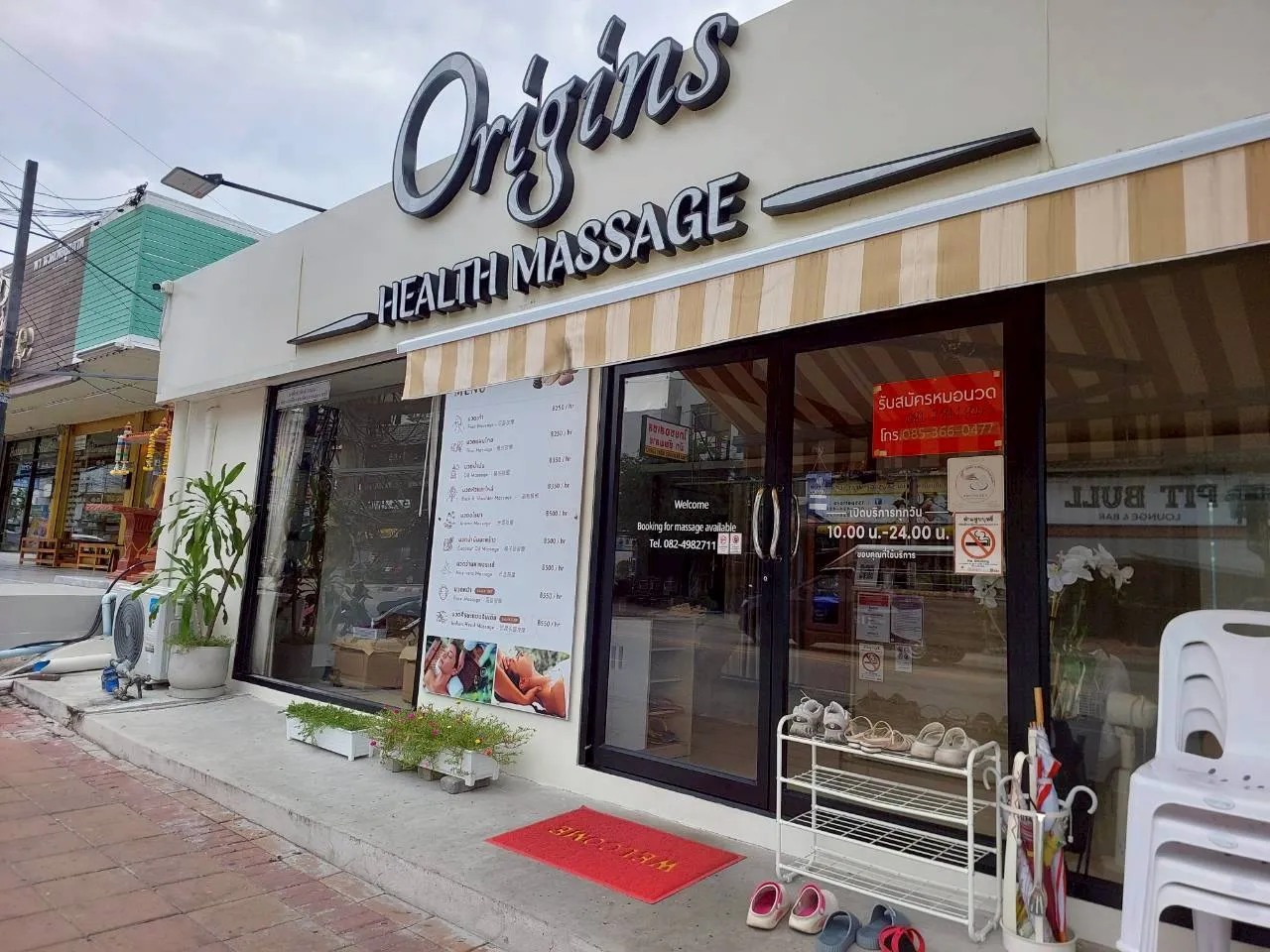 Origins Massage – отель Windmill · Origins Health Massage