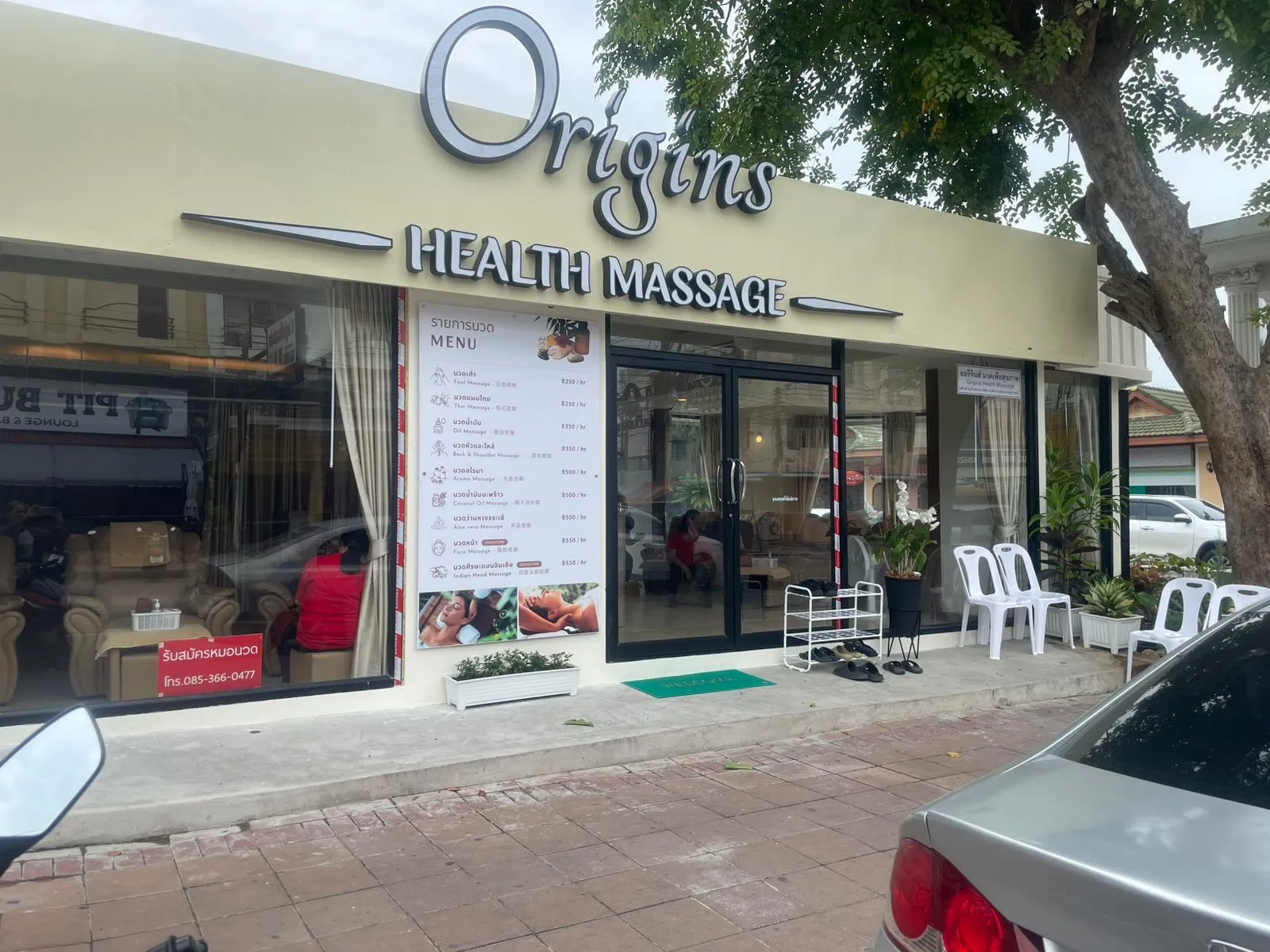 Origins Massage – отель Windmill · Origins Health Massage